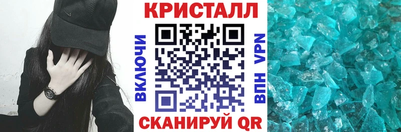 как найти закладки  Елизаветинская  Amphetamine VHQ 