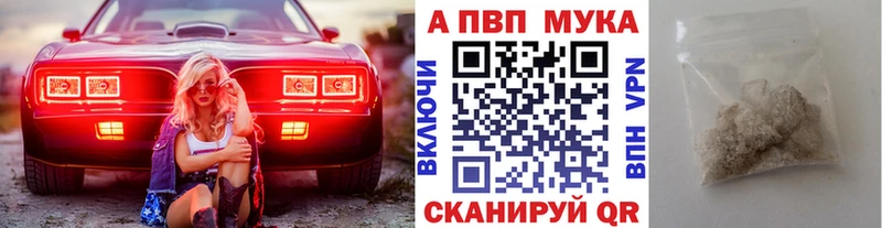 закладки Елизаветинская A PVP VHQ