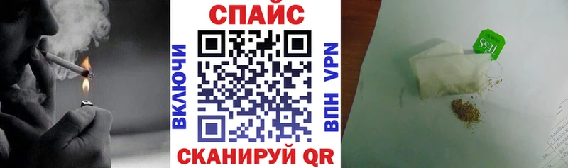 Бутират GHB  Елизаветинская 