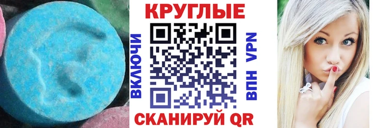 закладка Елизаветинская Экстази бентли
