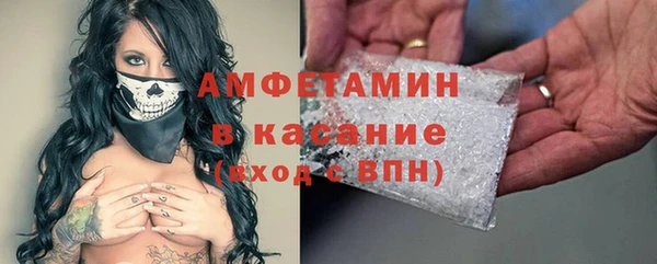 меф VHQ Абинск