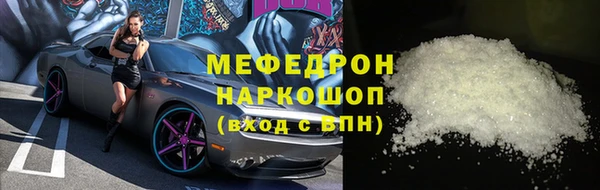 меф VHQ Абинск
