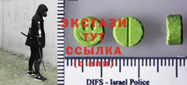 гидра Абаза