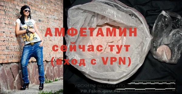 дживик Алексин