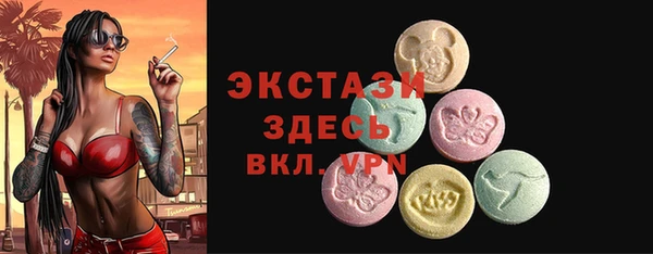 трава Алексеевка