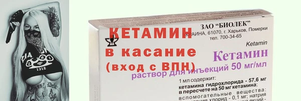 2c-b Абдулино