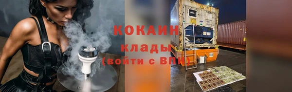 2c-b Абдулино