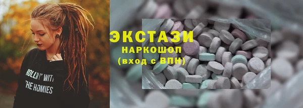 2c-b Абдулино