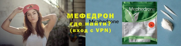 меф VHQ Абинск