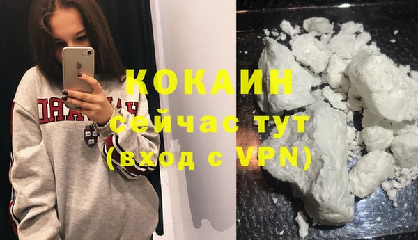 меф VHQ Абинск