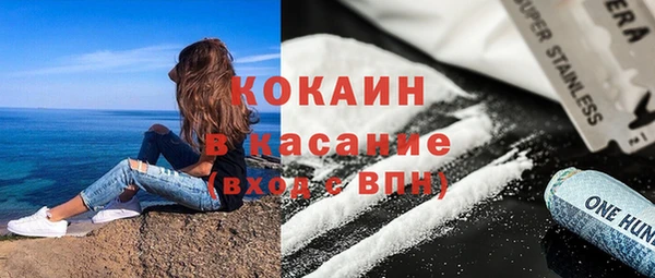 2c-b Абдулино