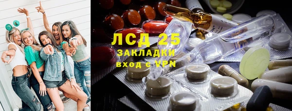 2c-b Абдулино