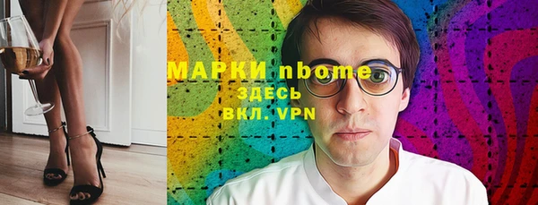 2c-b Абдулино