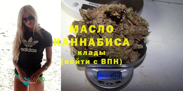 2c-b Абдулино