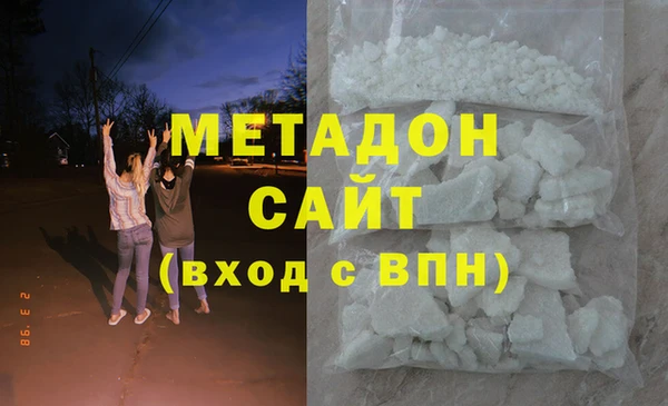 меф VHQ Абинск