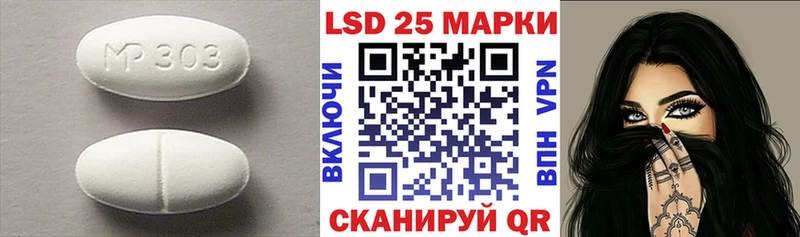 ЛСД экстази ecstasy  цены   Елизаветинская 