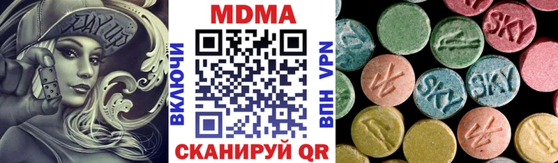 МДМА Molly  Елизаветинская 