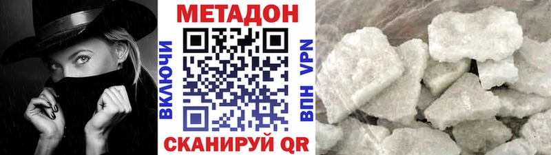 omg вход  Елизаветинская  Метадон methadone 