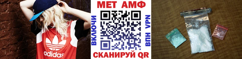 МЕТАМФЕТАМИН винт  Елизаветинская 