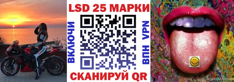 Марки NBOMe 1,8мг Елизаветинская