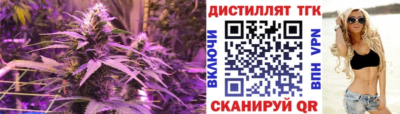 ТГК THC oil как найти закладки Елизаветинская
